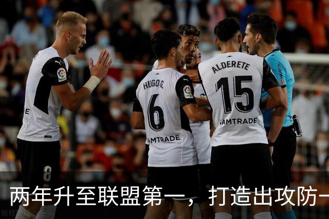 两年升至联盟第一，打造出攻防一体FMVP！当年他只能在菲律宾打球