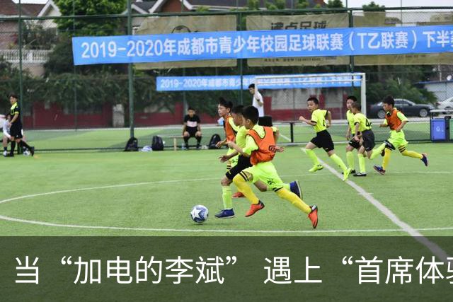 当“加电的李斌” 遇上“首席体验官”姚明