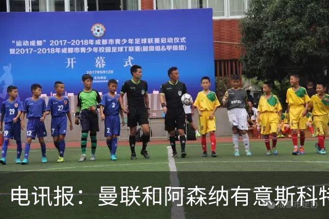 电讯报：曼联和阿森纳有意斯科特 琼阿梅尼也在红魔考虑范围