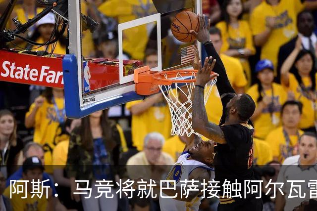 阿斯：马竞将就巴萨接触阿尔瓦雷斯一事，向FIFA仲裁法庭进行投诉