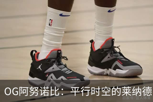 OG阿努诺比：平行时空的莱纳德