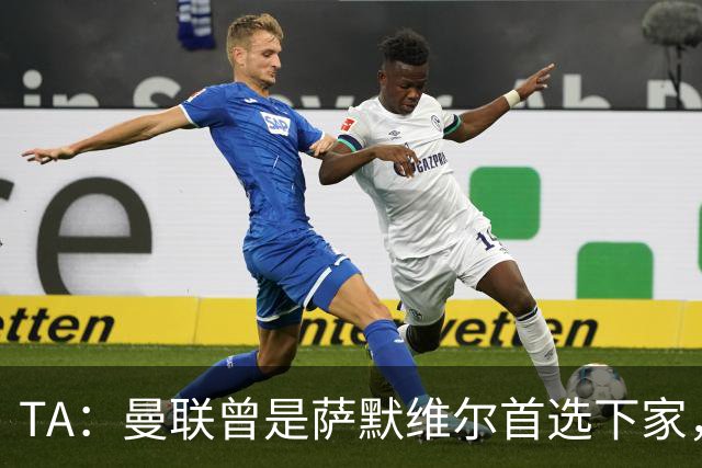 TA：曼联曾是萨默维尔首选下家，但新月开出的条件让人无法拒绝