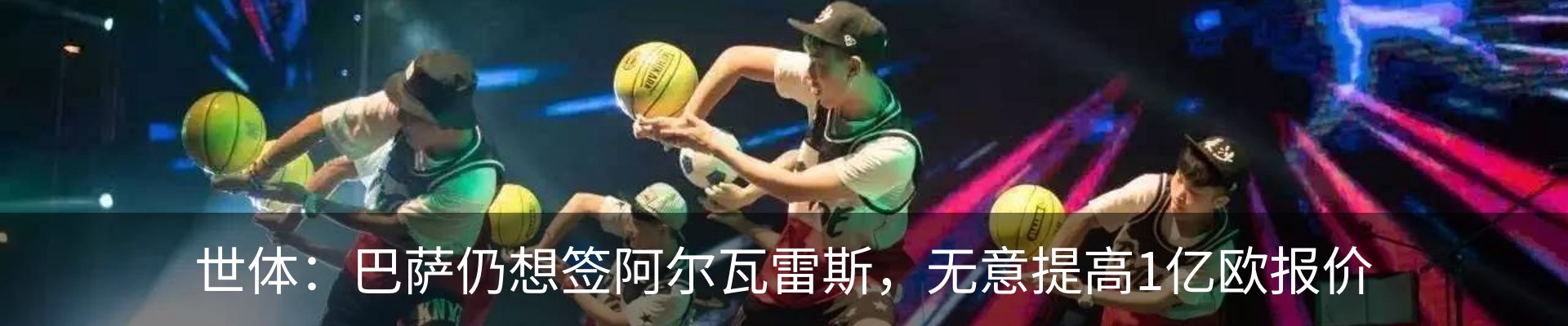 资讯中心