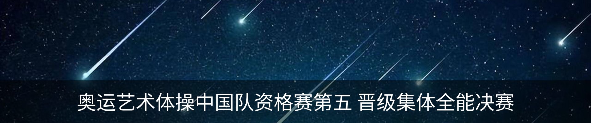 资讯中心
