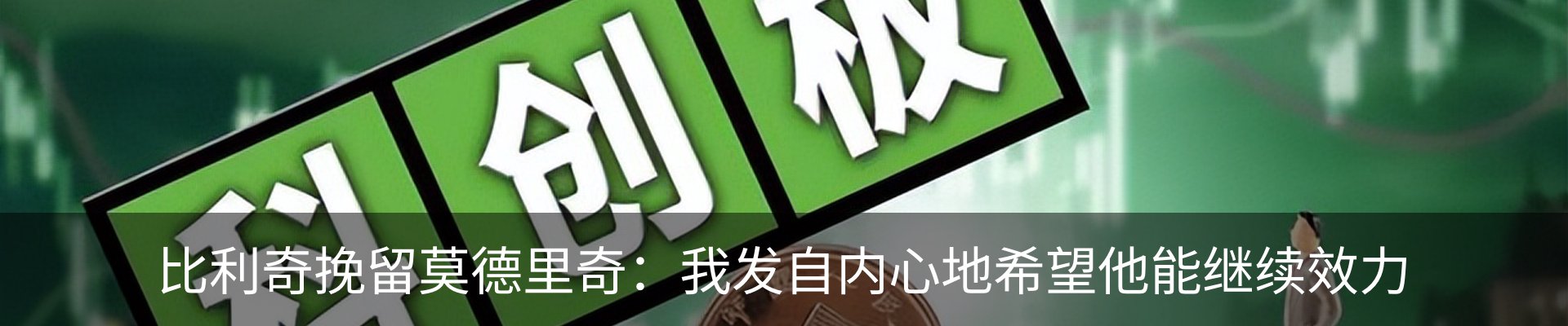 资讯中心