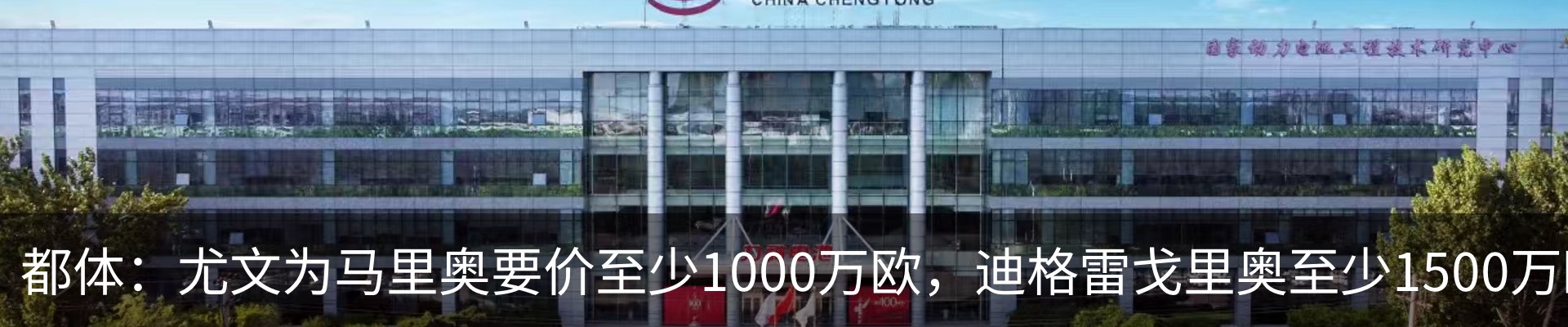 资讯中心