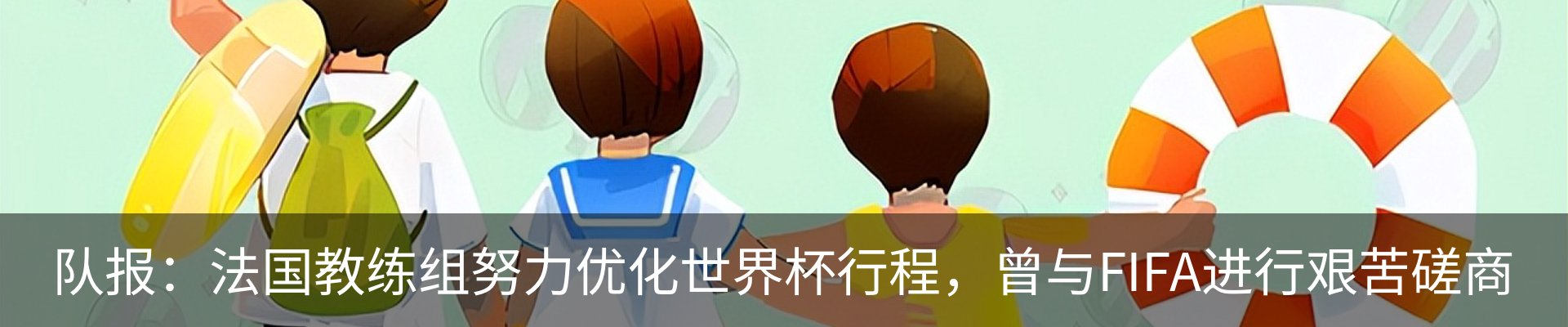 资讯中心