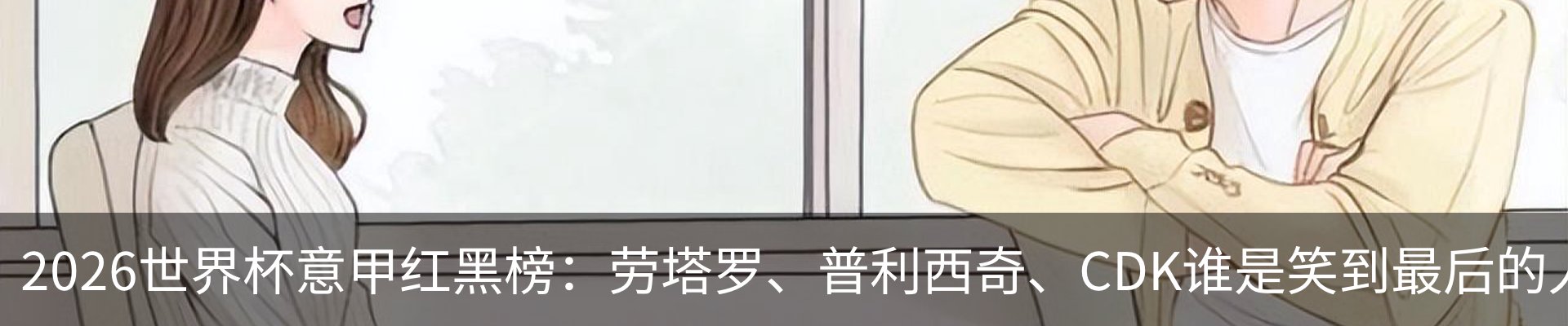 资讯中心