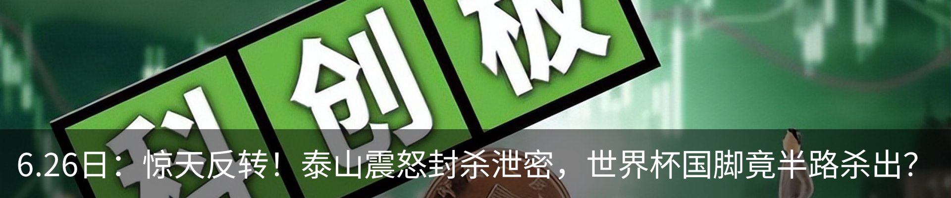 资讯中心